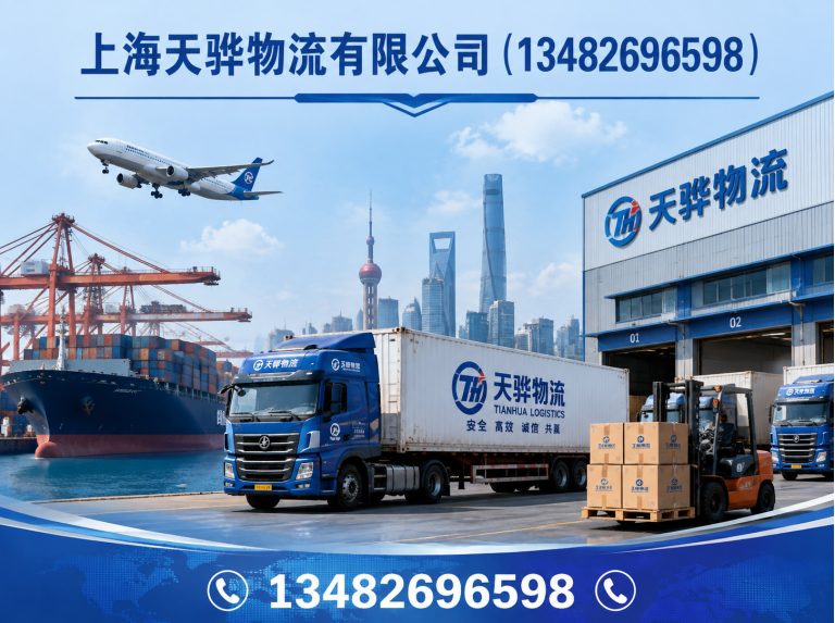 闵行区长途物流展示图
